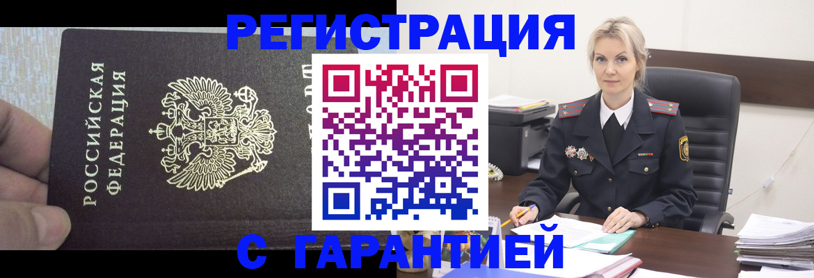 регистрация для школы в Астраханской области