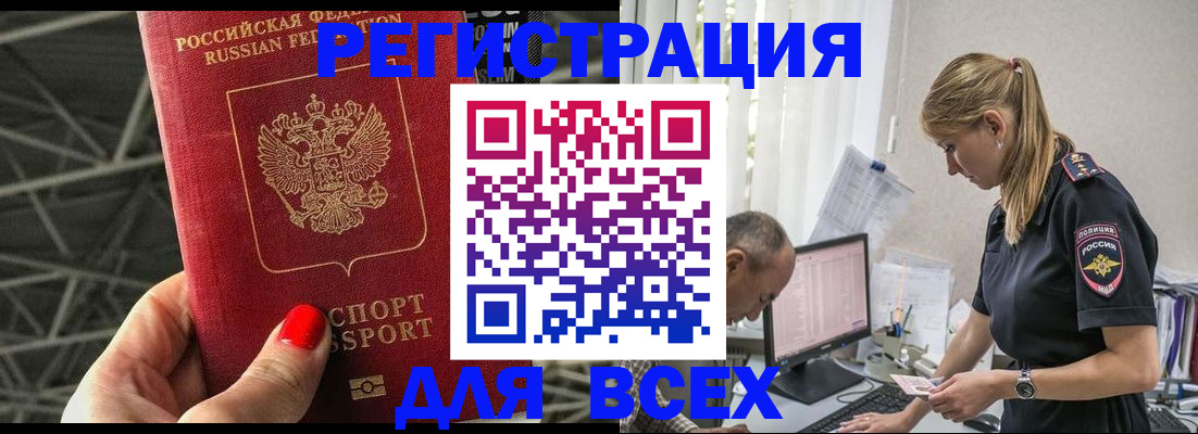 регистрация для школы в Астраханской области