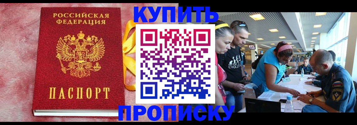 форма 3 в Астраханской области